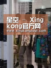 店面展示四