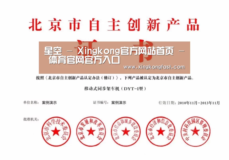 荣誉证书三