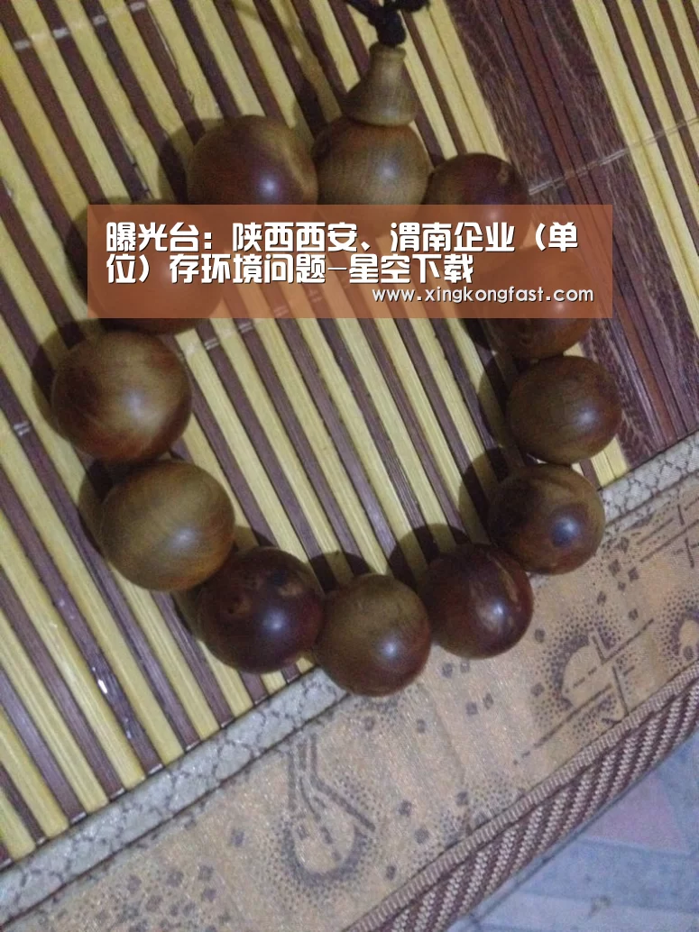 星空视讯