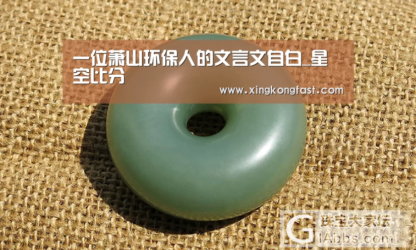 星空体育